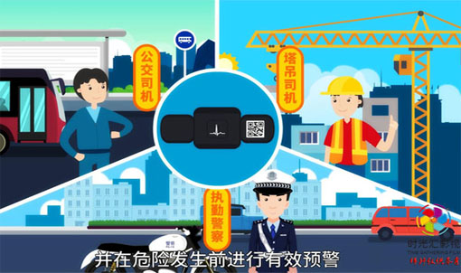 动画制作公司|河南职业学院智能系统二维动画