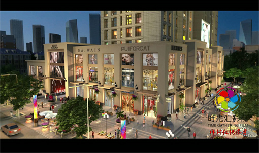 河南地产动画|动画制作公司|海晟名居3D动画