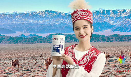 河南广告片拍摄|TVC广告|中驼TVC产品广告片